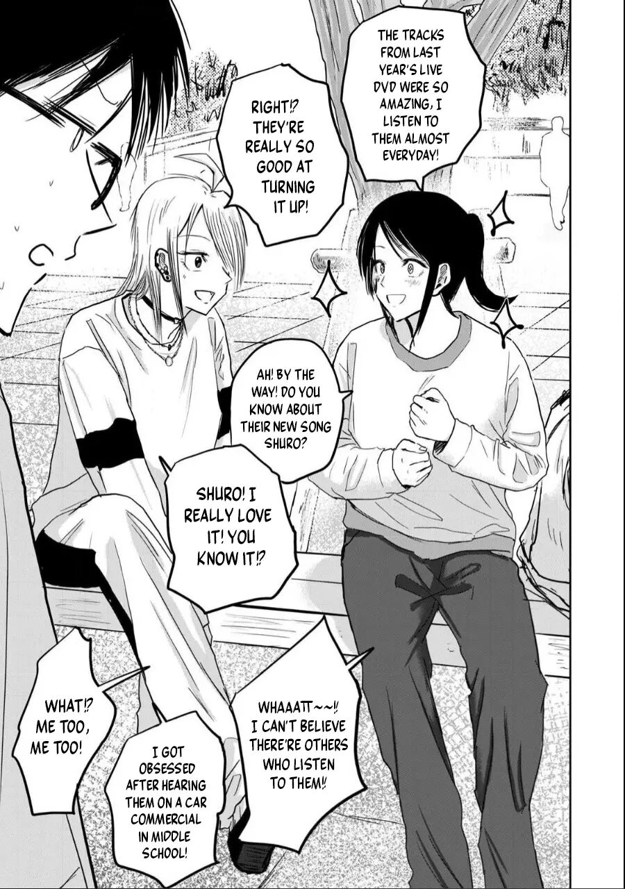 Ueno-kun Has Been Developed 21