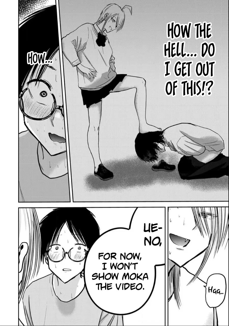 Ueno-kun Has Been Developed 24