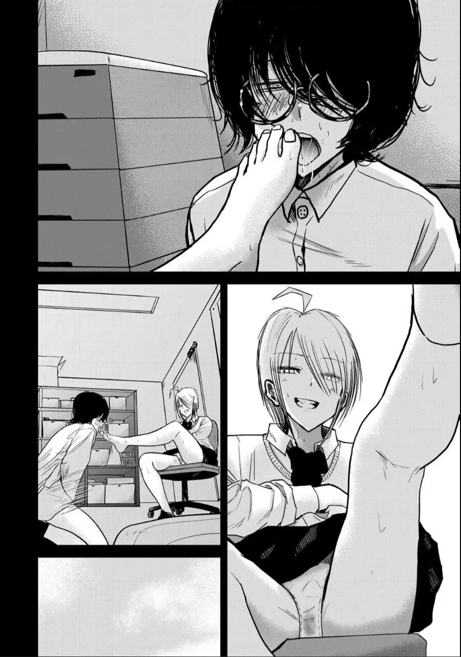Ueno-kun Has Been Developed 24