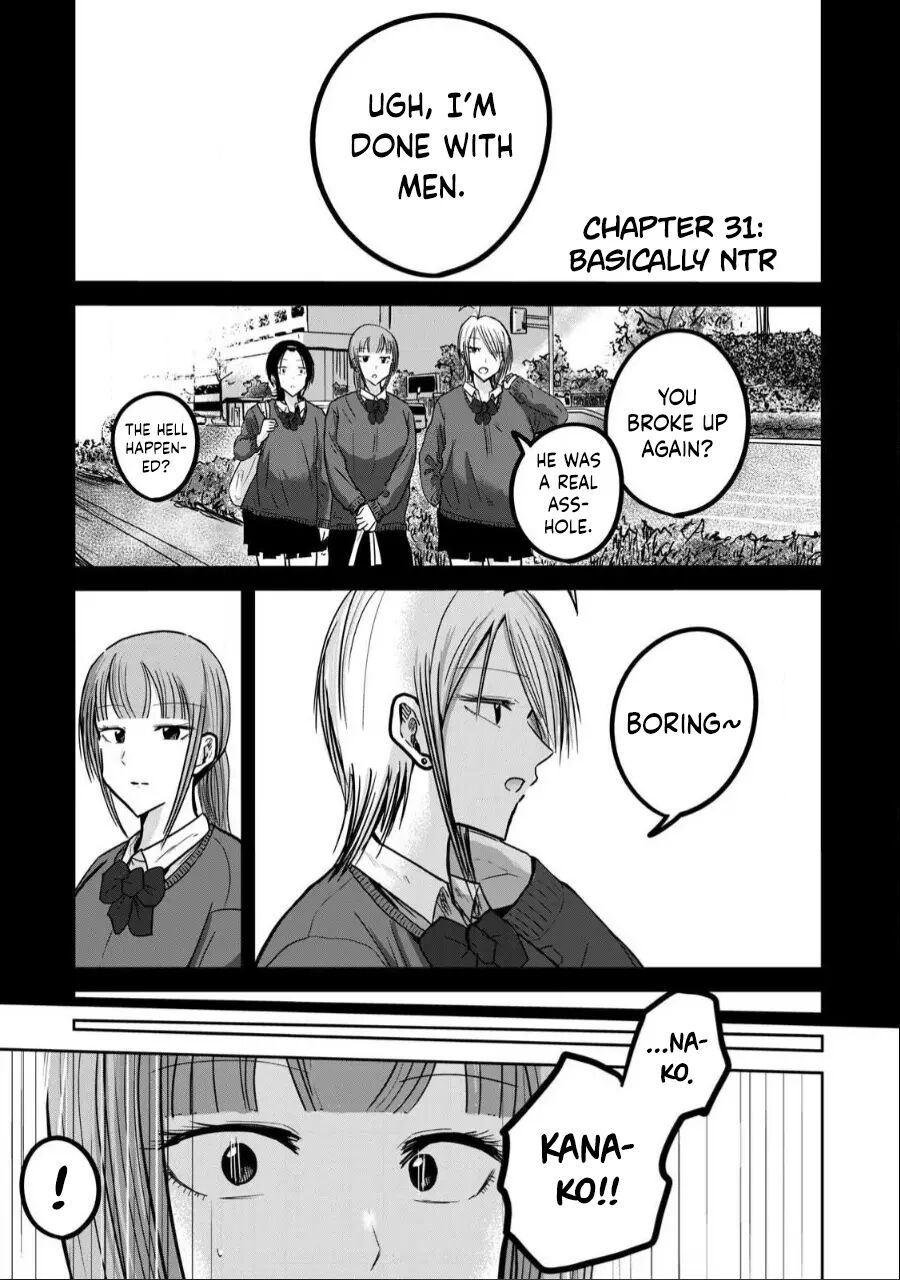 Ueno-kun Has Been Developed 31
