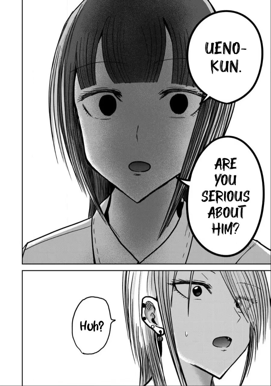 Ueno-kun Has Been Developed 31