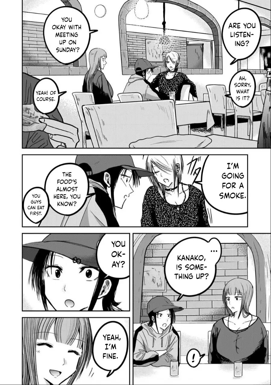 Ueno-kun Has Been Developed 31