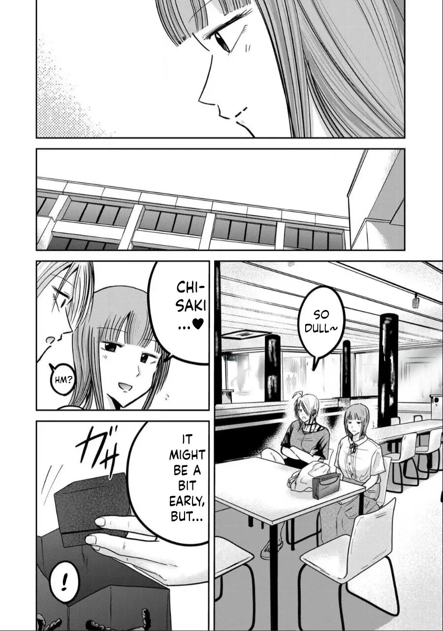 Ueno-kun Has Been Developed 31