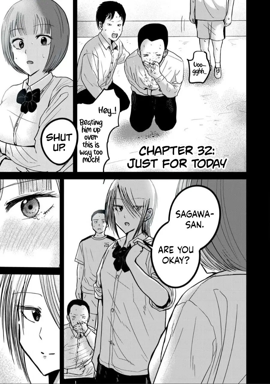 Ueno-kun Has Been Developed 32