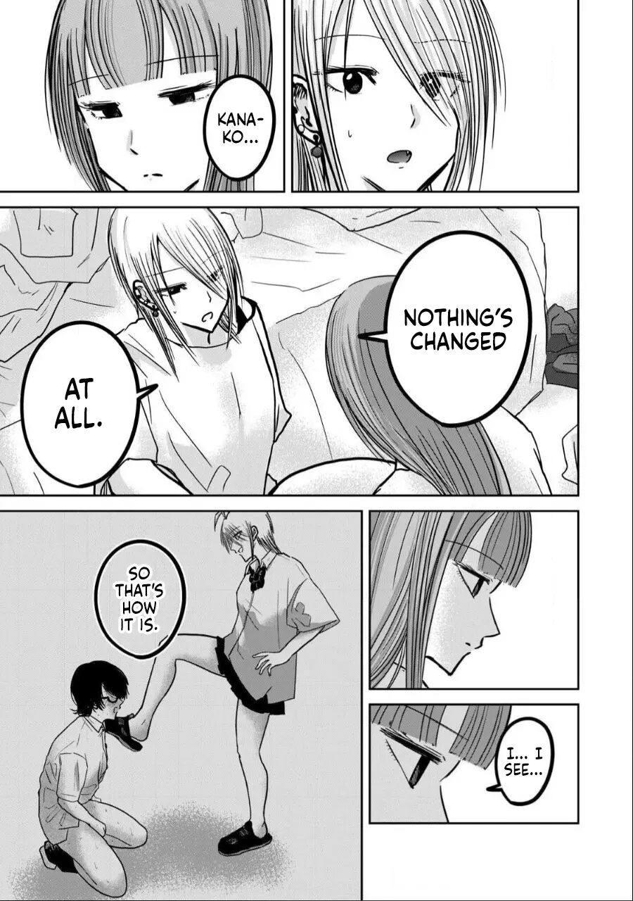 Ueno-kun Has Been Developed 32