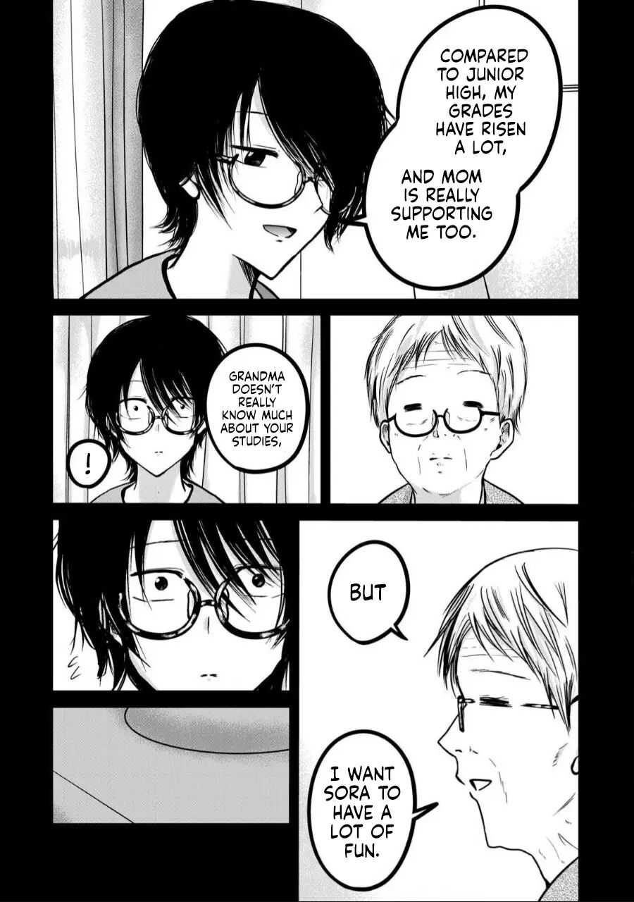Ueno-kun Has Been Developed 35