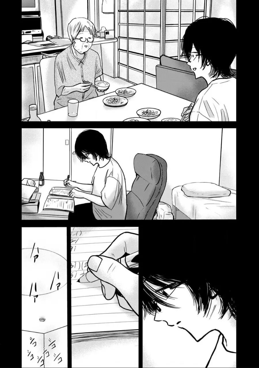Ueno-kun Has Been Developed 35