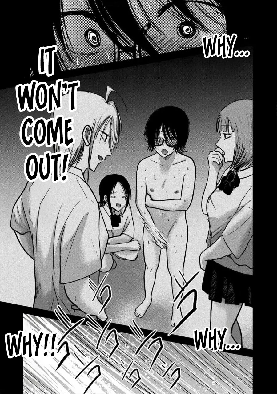 Ueno-kun Has Been Developed 35
