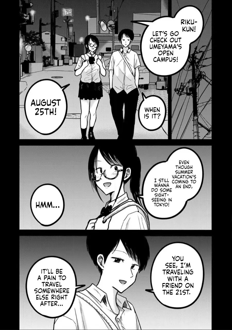 Ueno-kun Has Been Developed 36