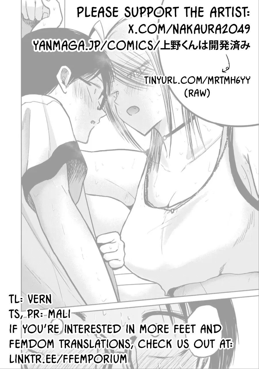 Ueno-kun Has Been Developed 37