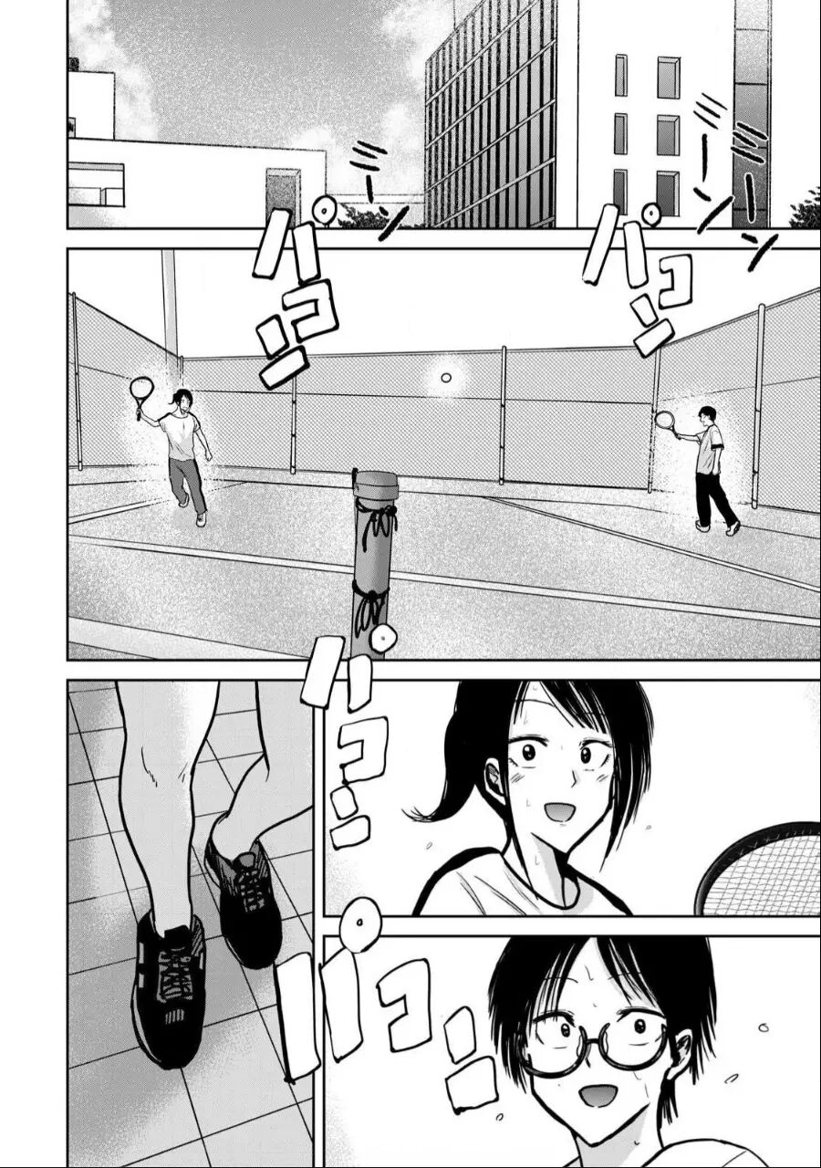 Ueno-kun Has Been Developed 37