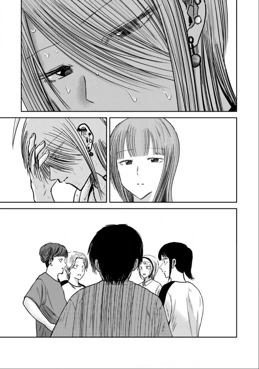Ueno-kun Has Been Developed 39