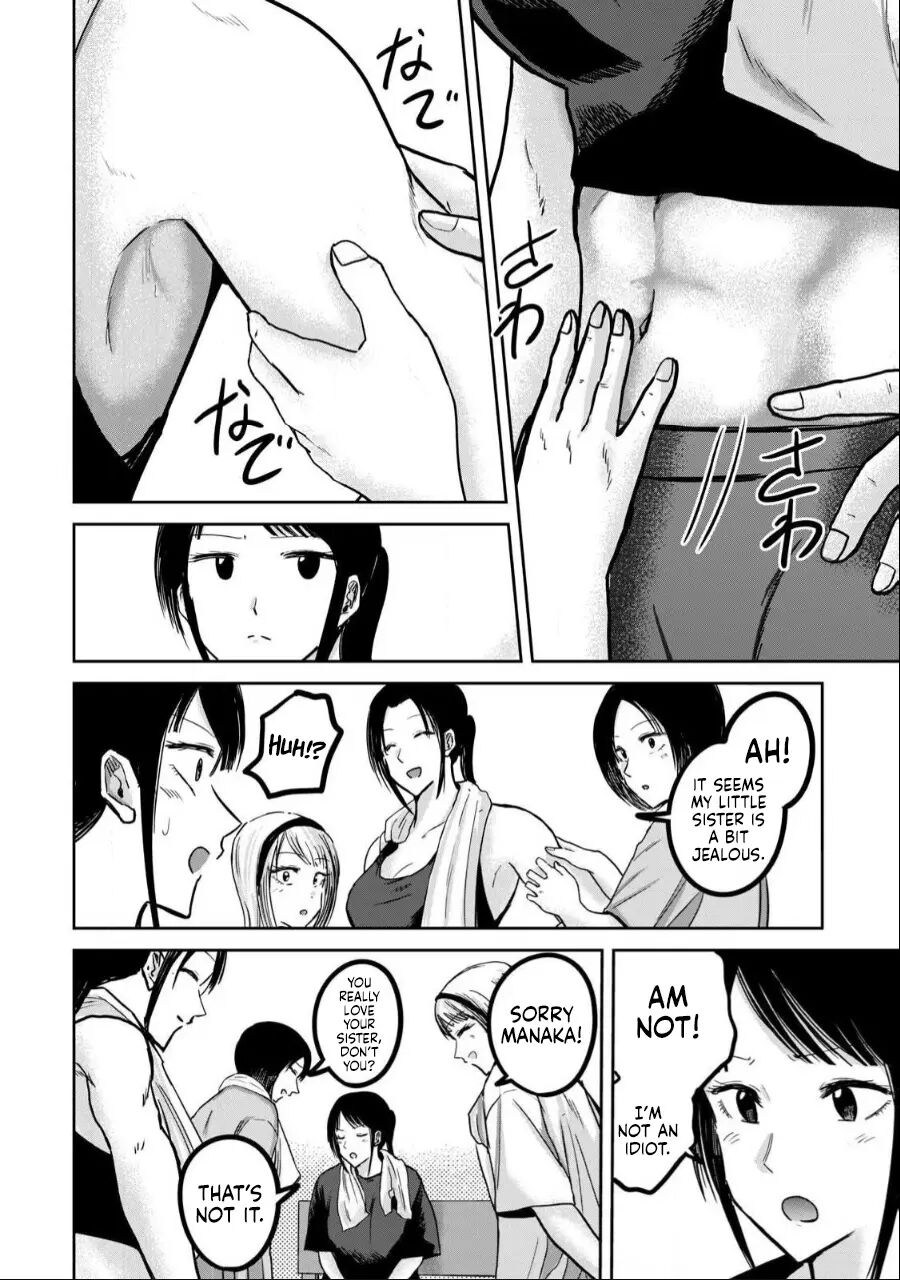 Ueno-kun Has Been Developed 40