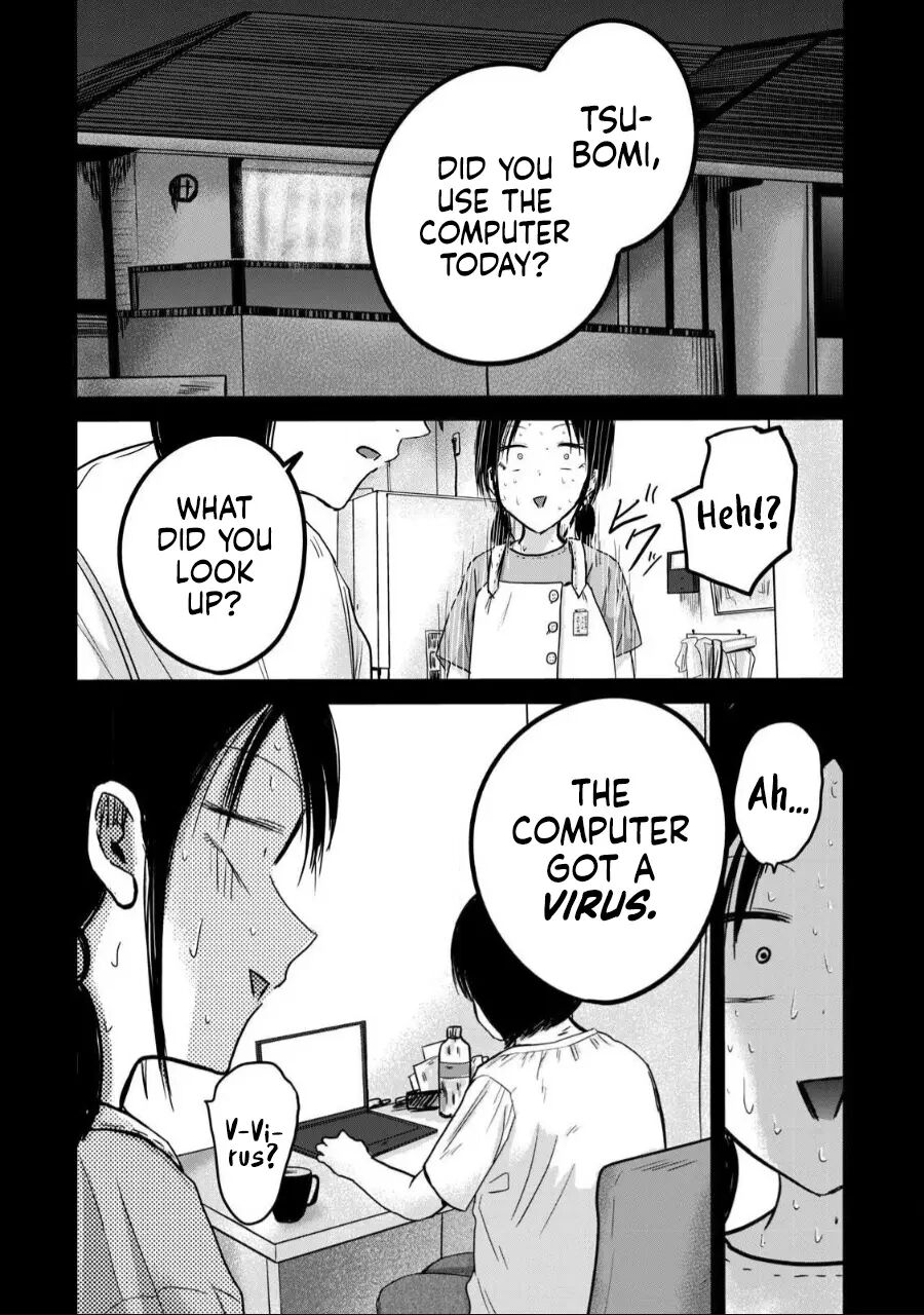 Ueno-kun Has Been Developed 41