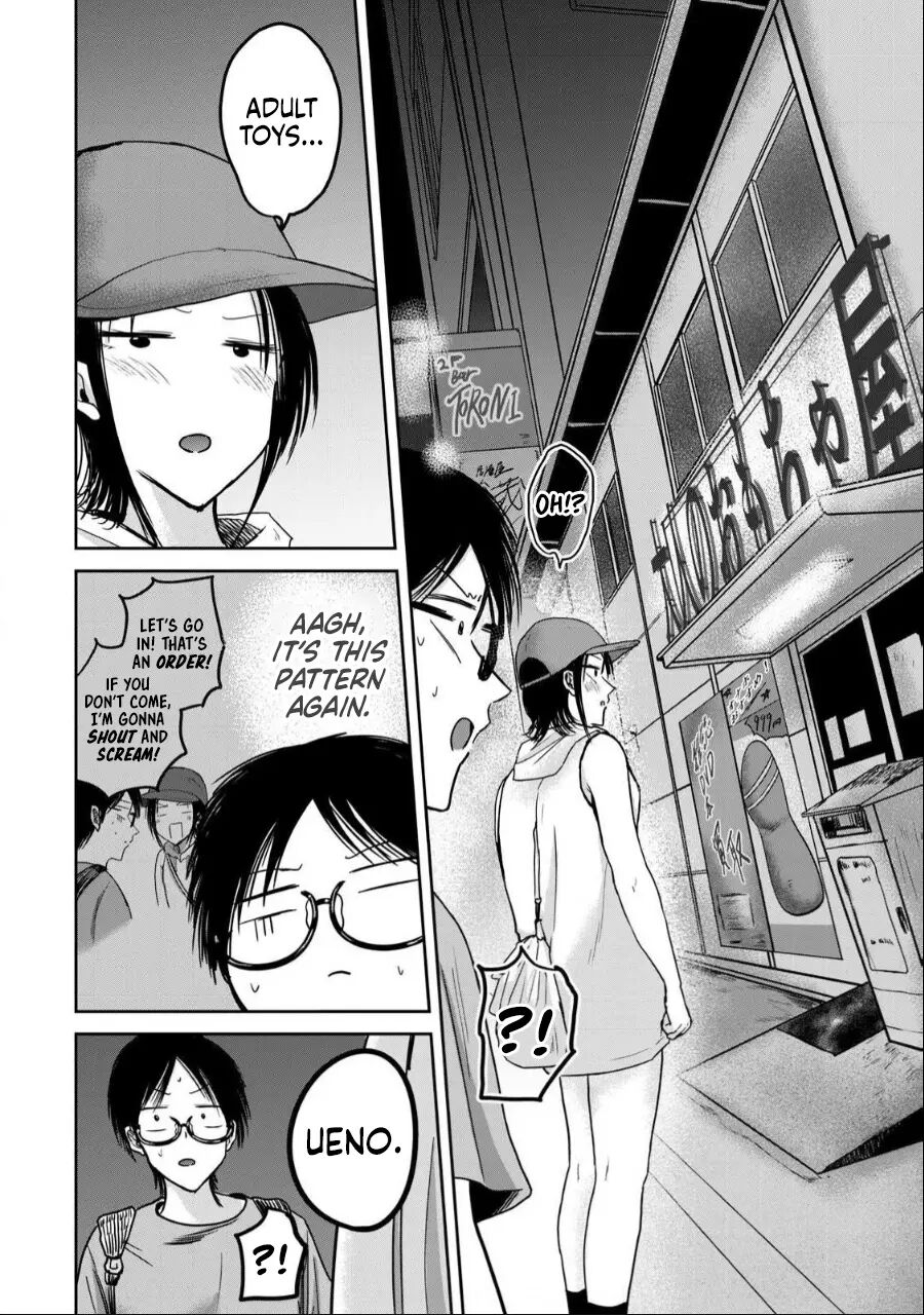 Ueno-kun Has Been Developed 41