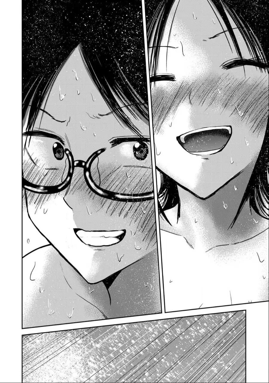Ueno-kun Has Been Developed 43