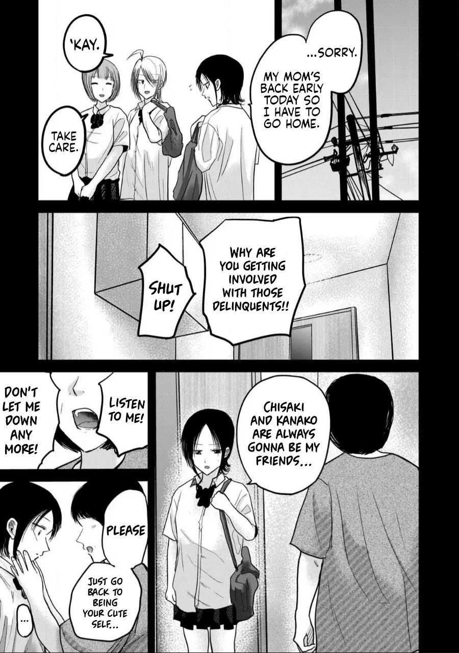 Ueno-kun Has Been Developed 43