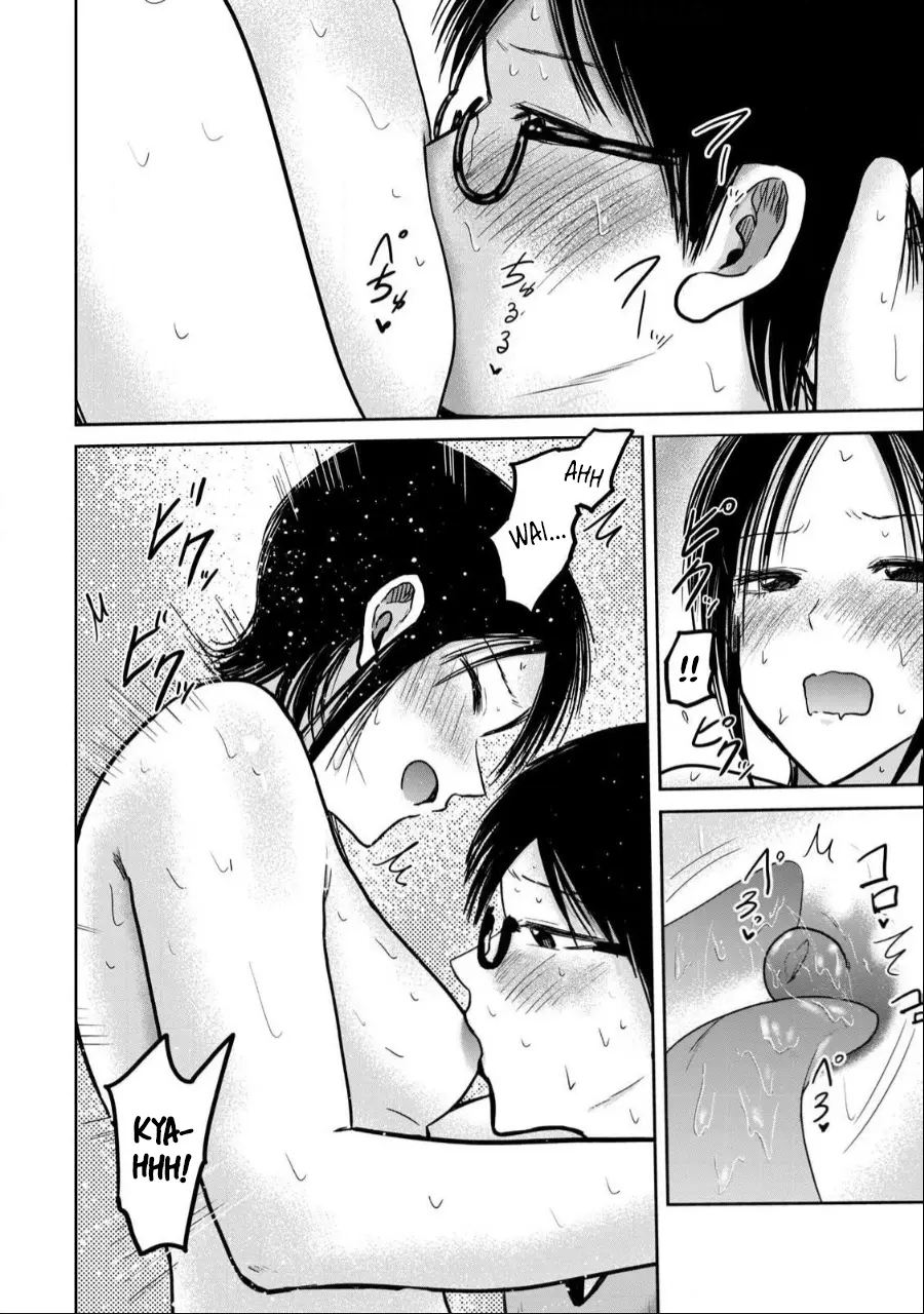 Ueno-kun Has Been Developed 43