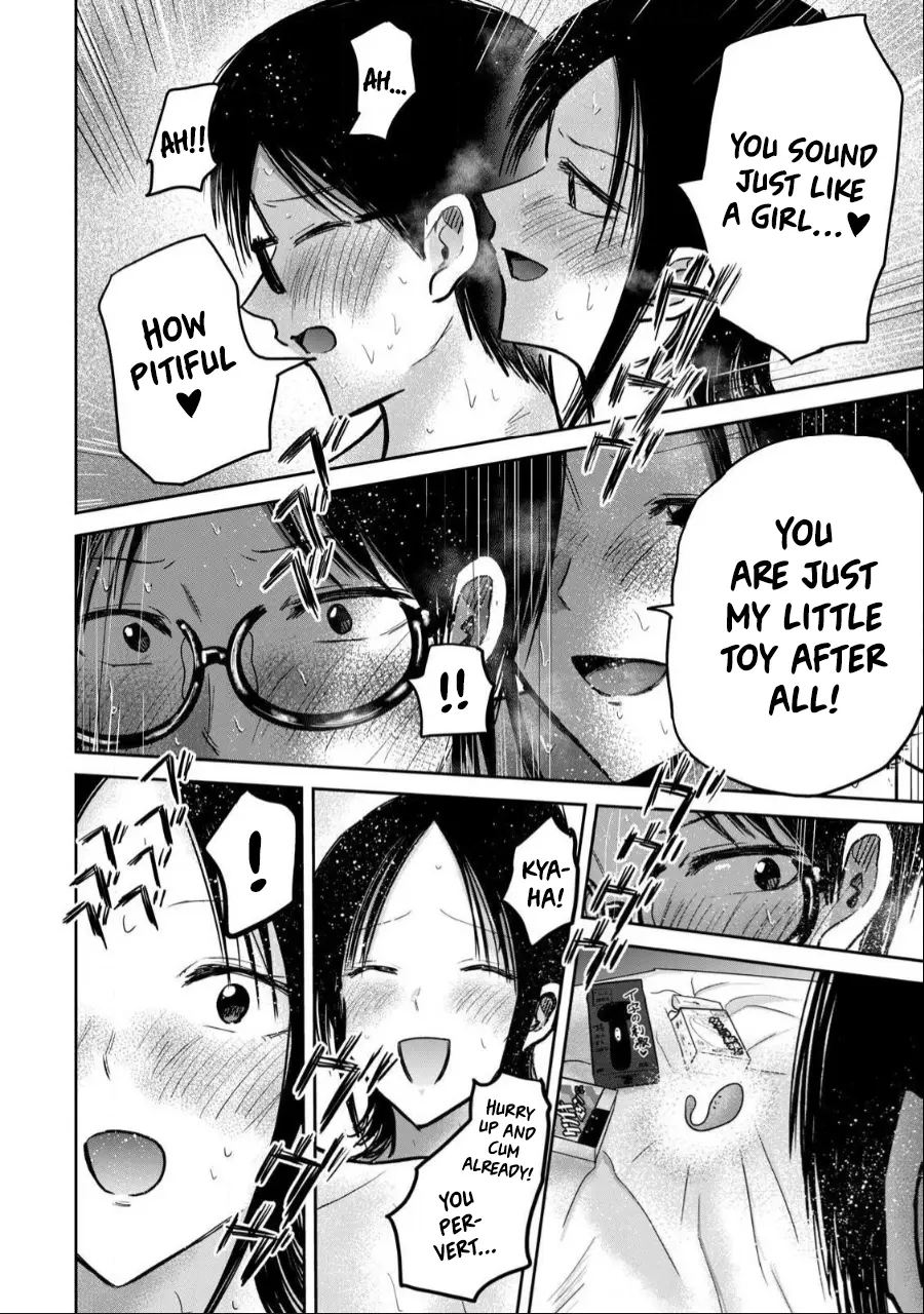 Ueno-kun Has Been Developed 43