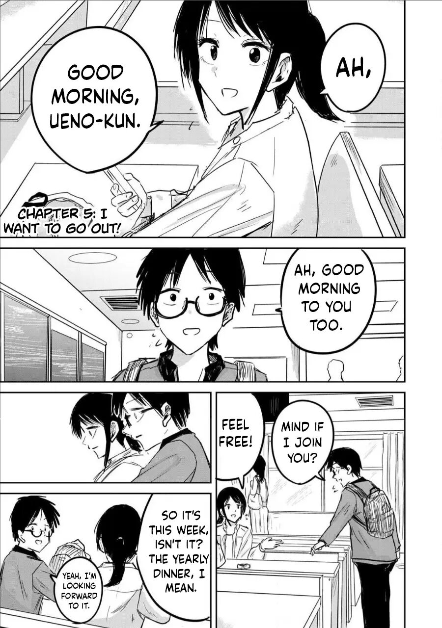 Ueno-kun Has Been Developed 5