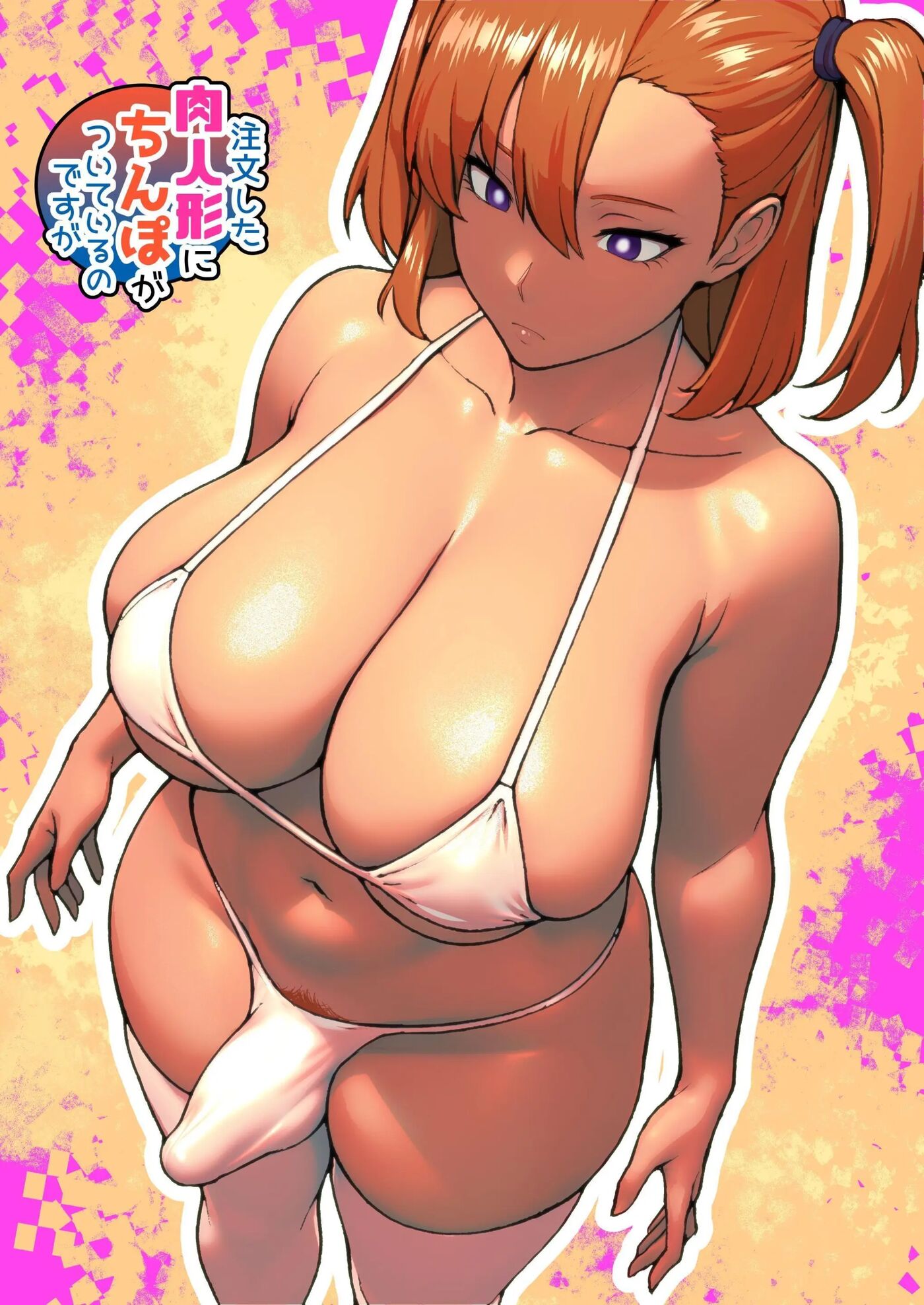 Uhhh, The Fleshdoll I Ordered Has A Dick...? Chapter 1 Page 1