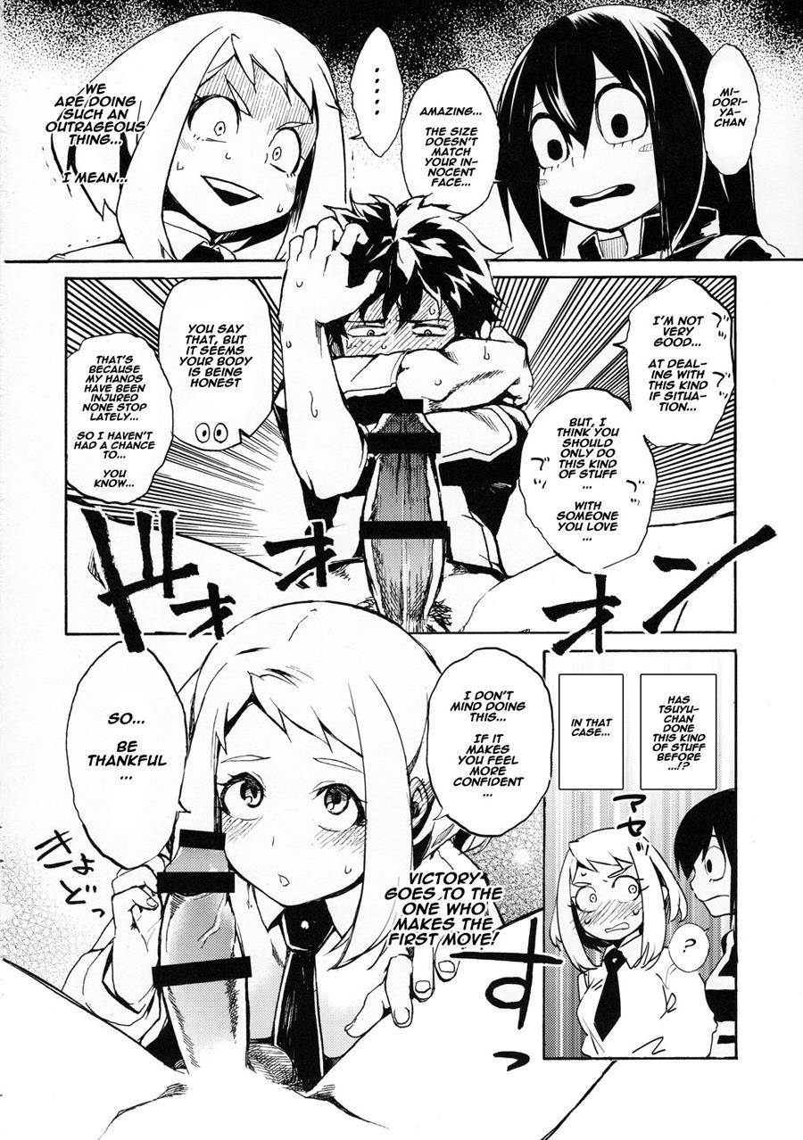 Ukiseikou 1