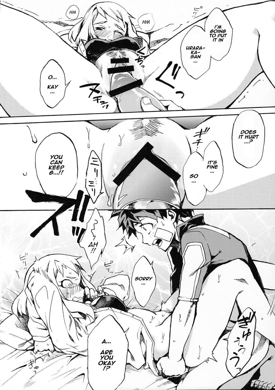 Ukiseikou 1