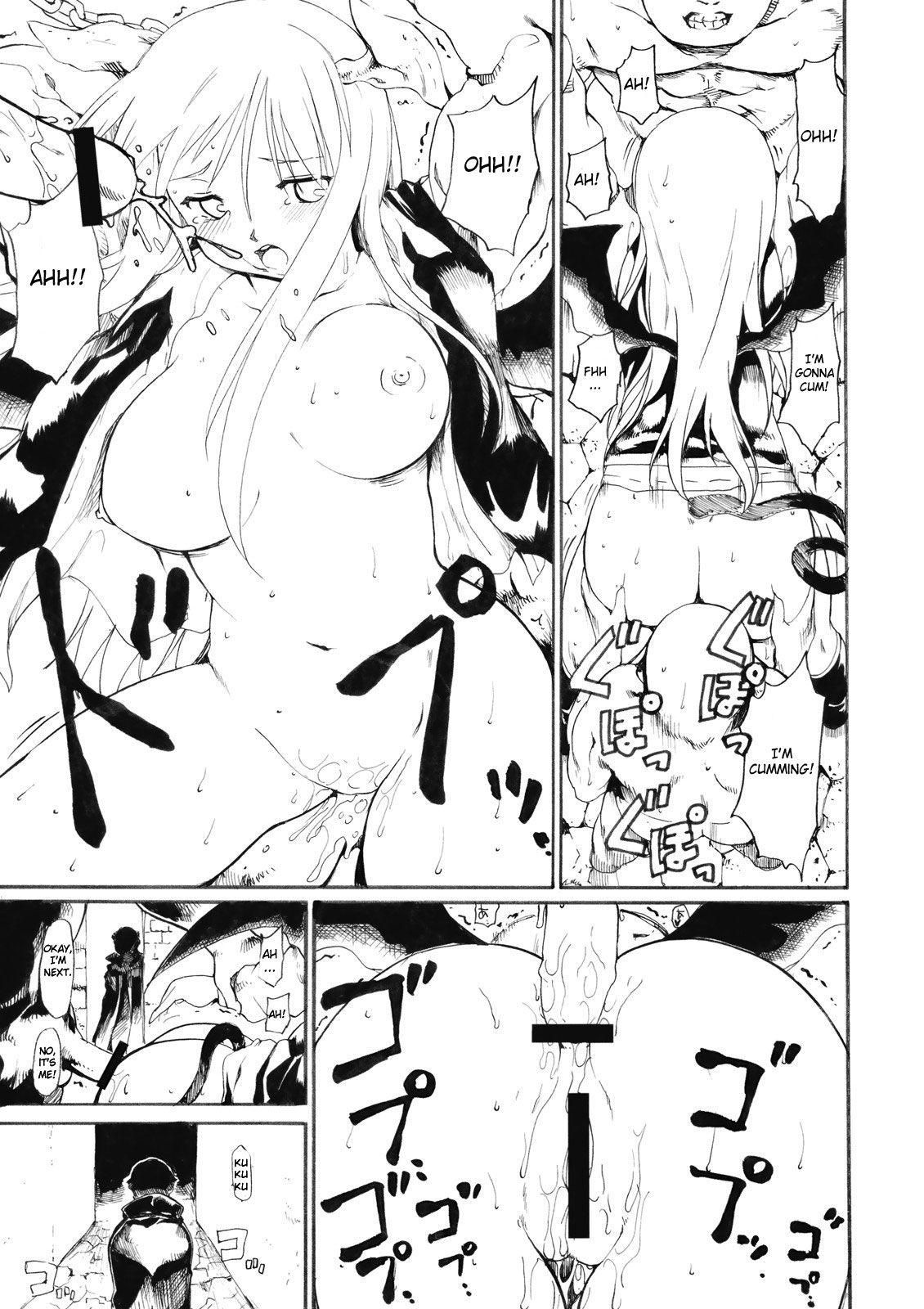 Ukiyo Emaki Remilia Koroshi 1