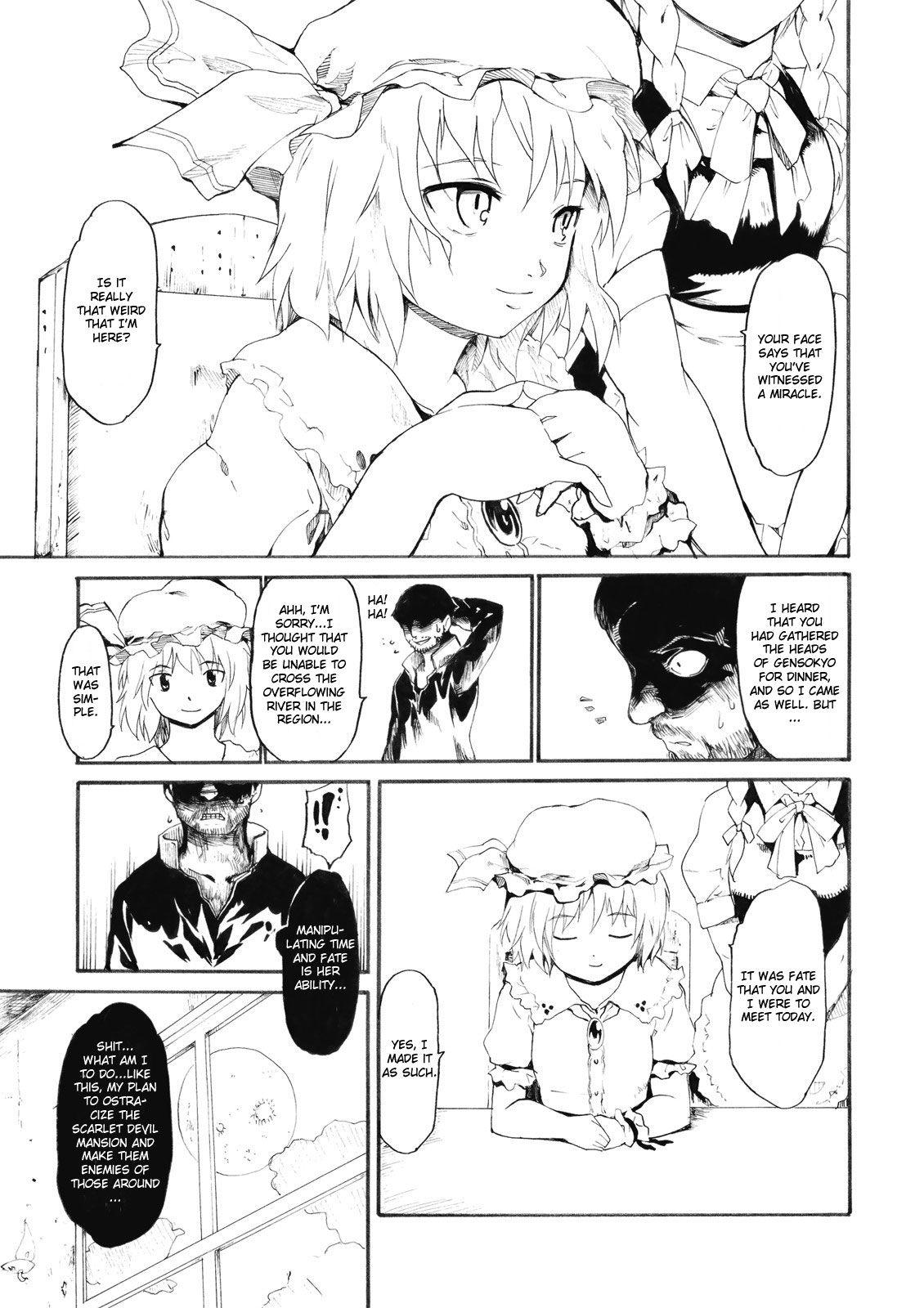 Ukiyo Emaki Remilia Koroshi 1
