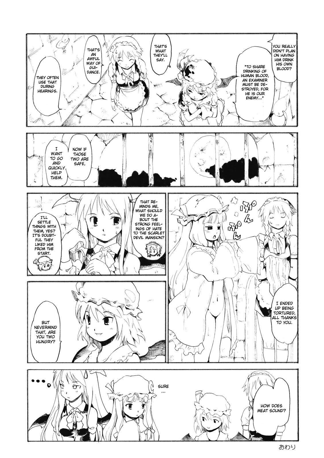 Ukiyo Emaki Remilia Koroshi 1