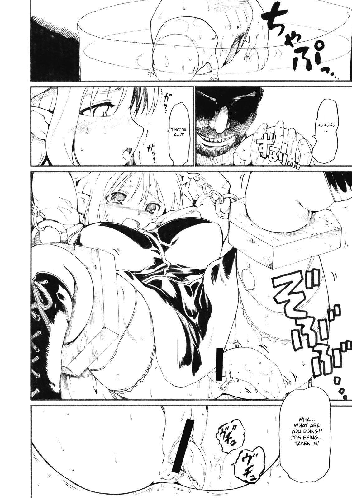 Ukiyo Emaki Remilia Koroshi 1