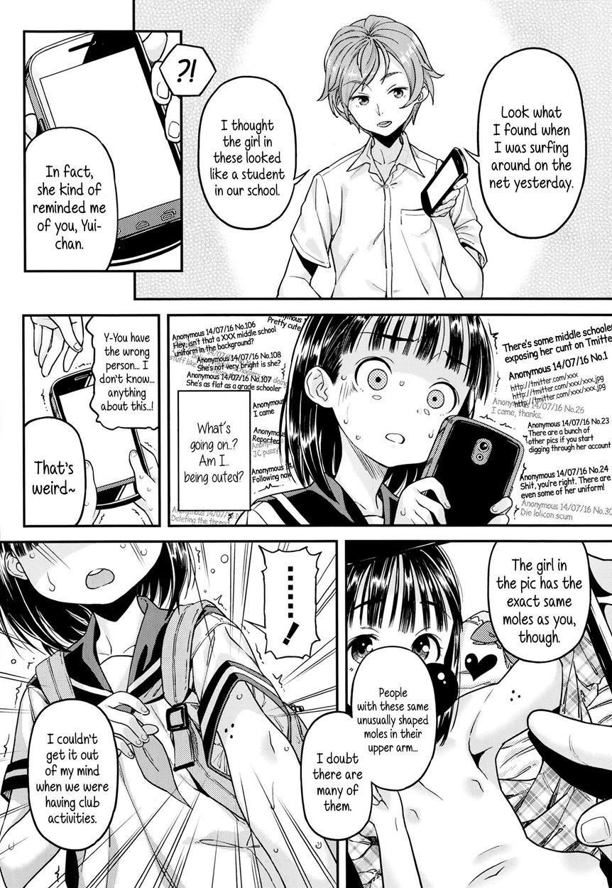 Ulterior Account 1