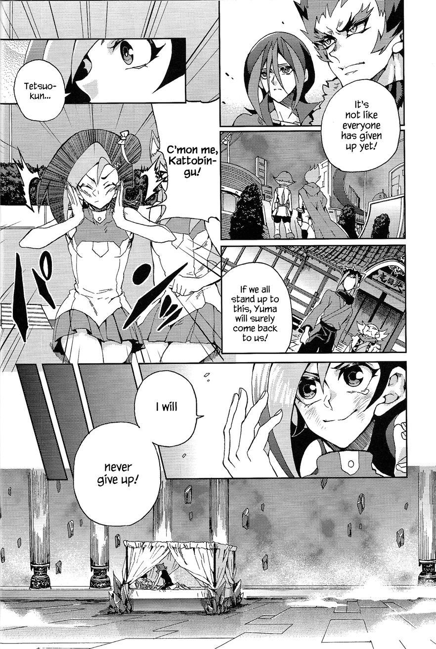 Ultimate Eden [yaoi] 1