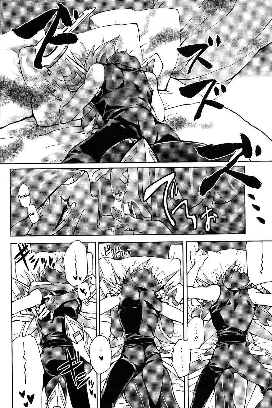 Ultimate Eden [yaoi] 1