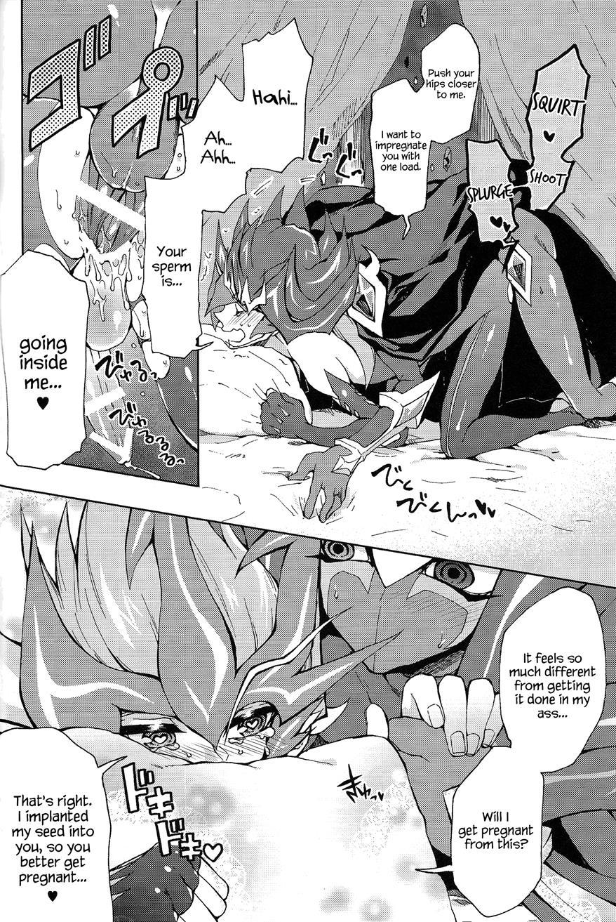 Ultimate Eden [yaoi] 1