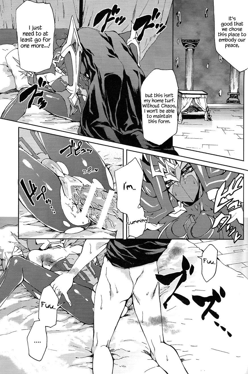 Ultimate Eden [yaoi] 1