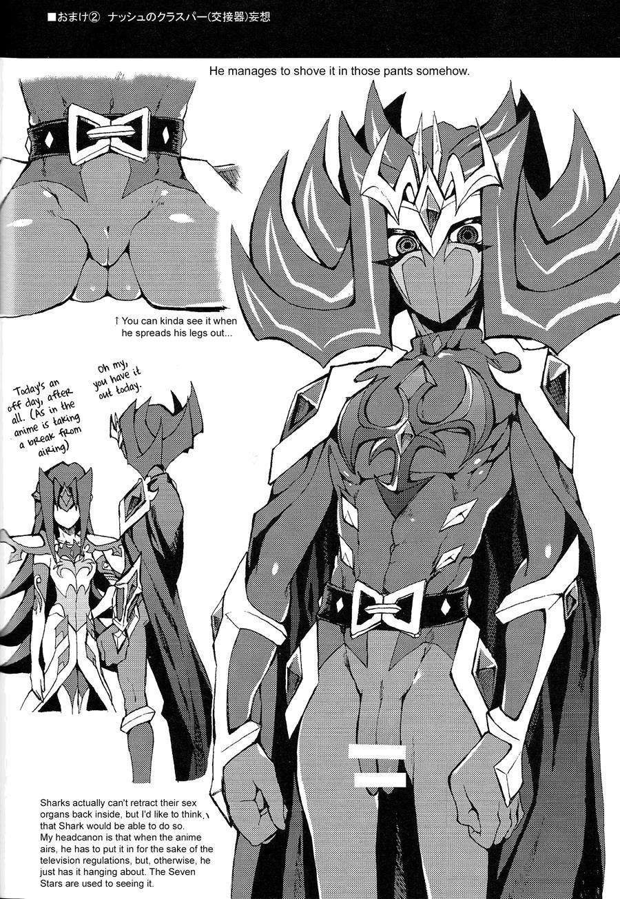 Ultimate Eden [yaoi] 1