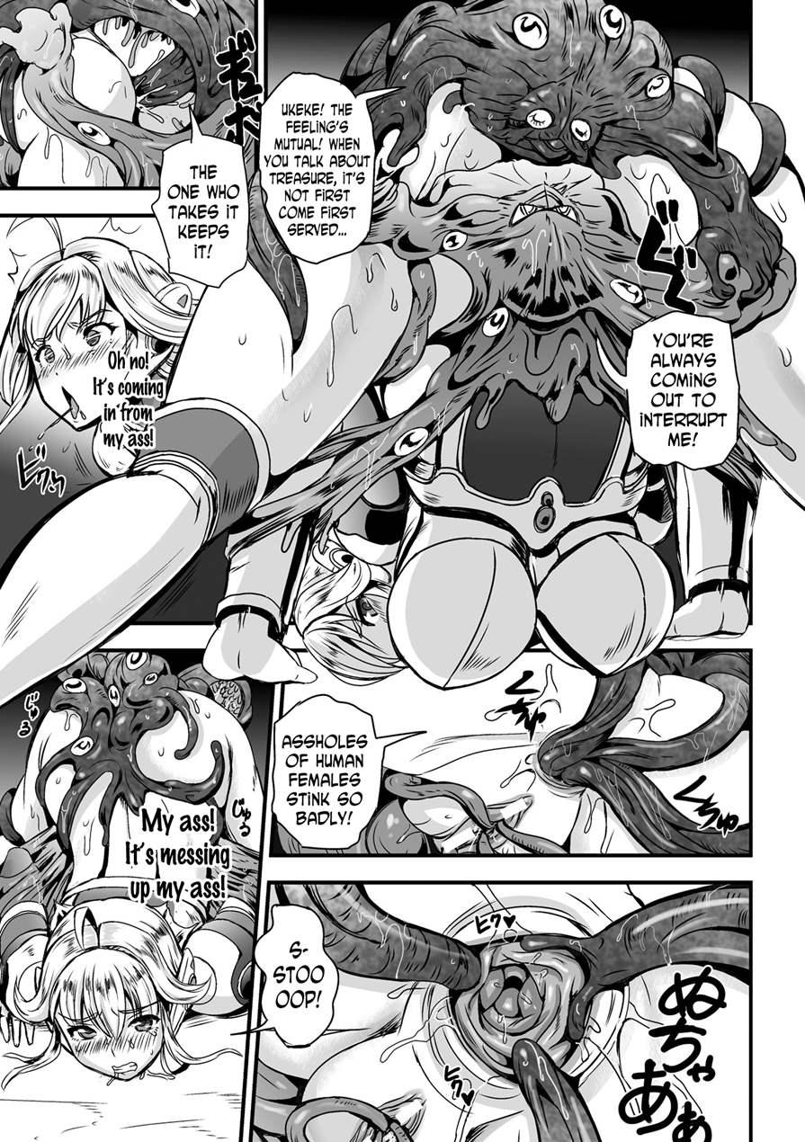 Ultimate Horny Star Girl 1