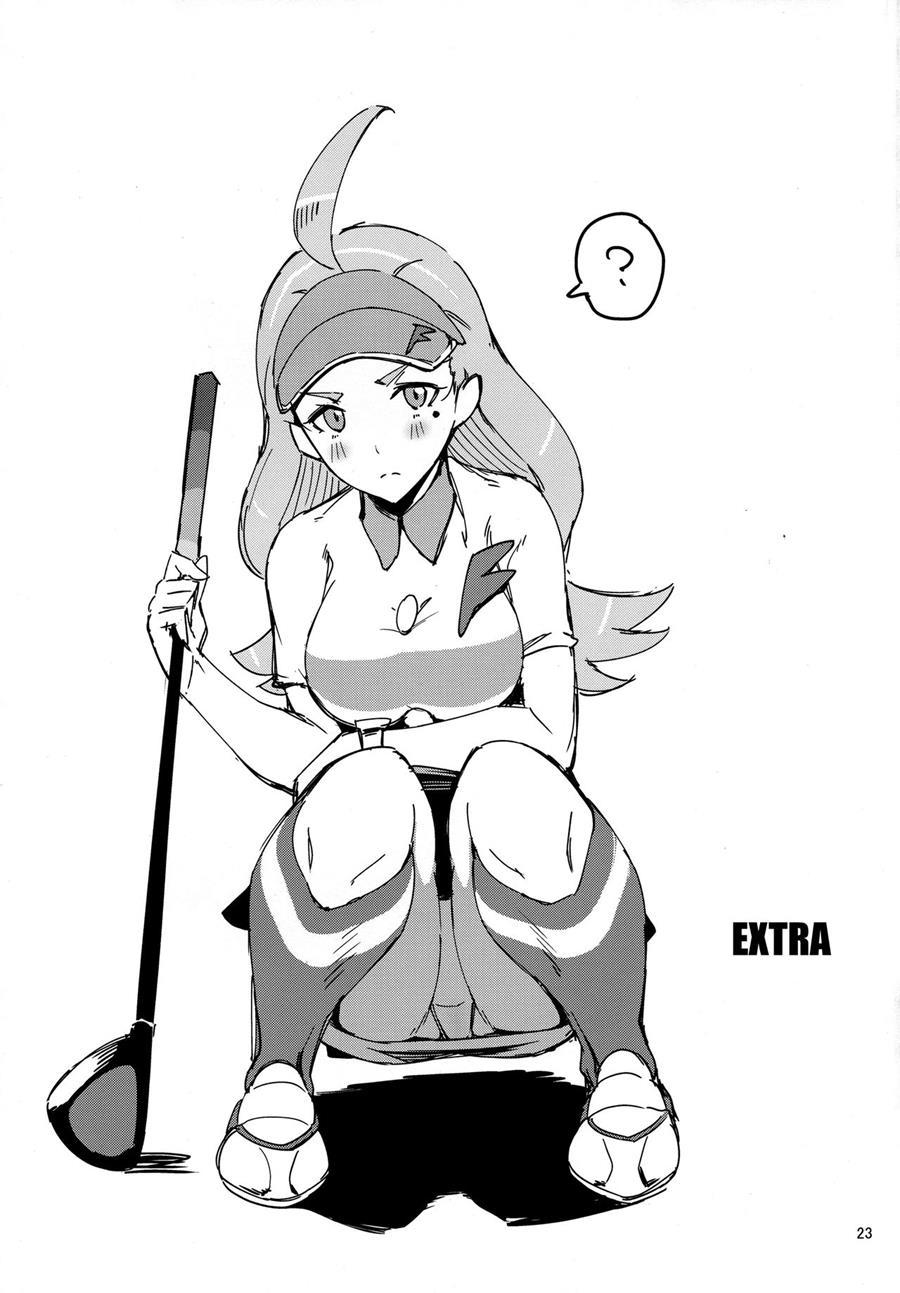 Ultra Beast Nante Nakatta 1