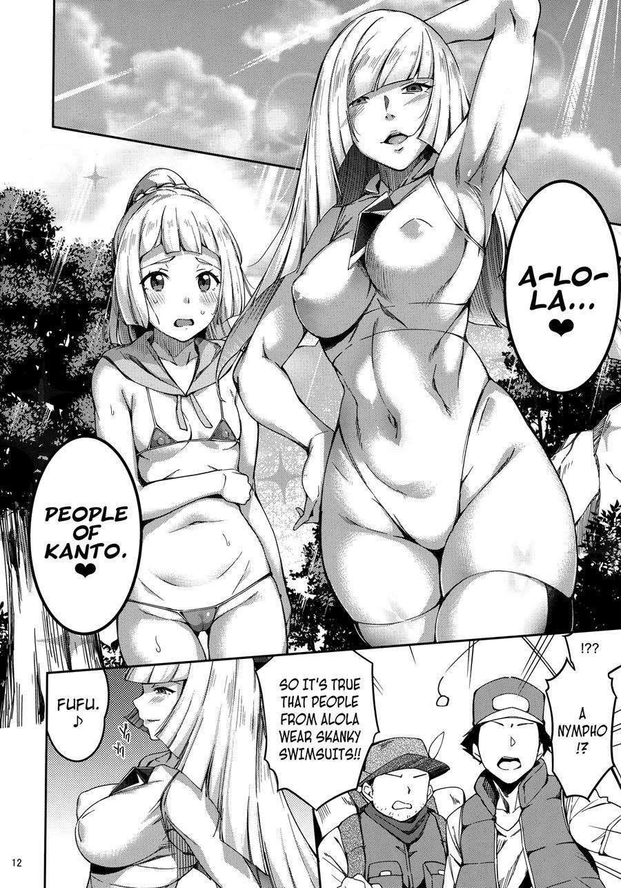 Ultra Beast Nante Nakatta 2
