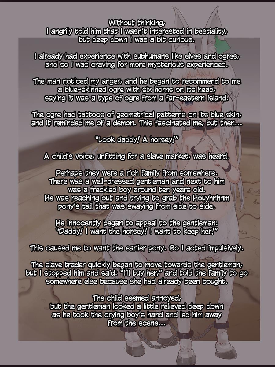Uma -umasashi- 1