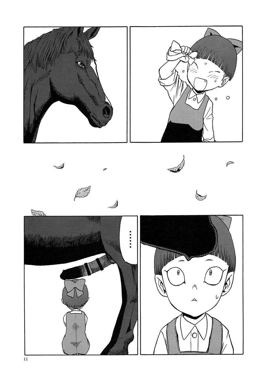 Uma To Neko 1