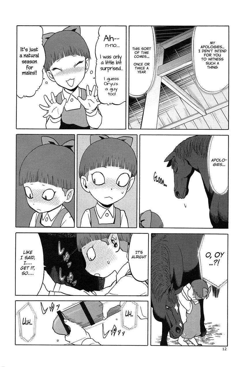Uma To Neko 1