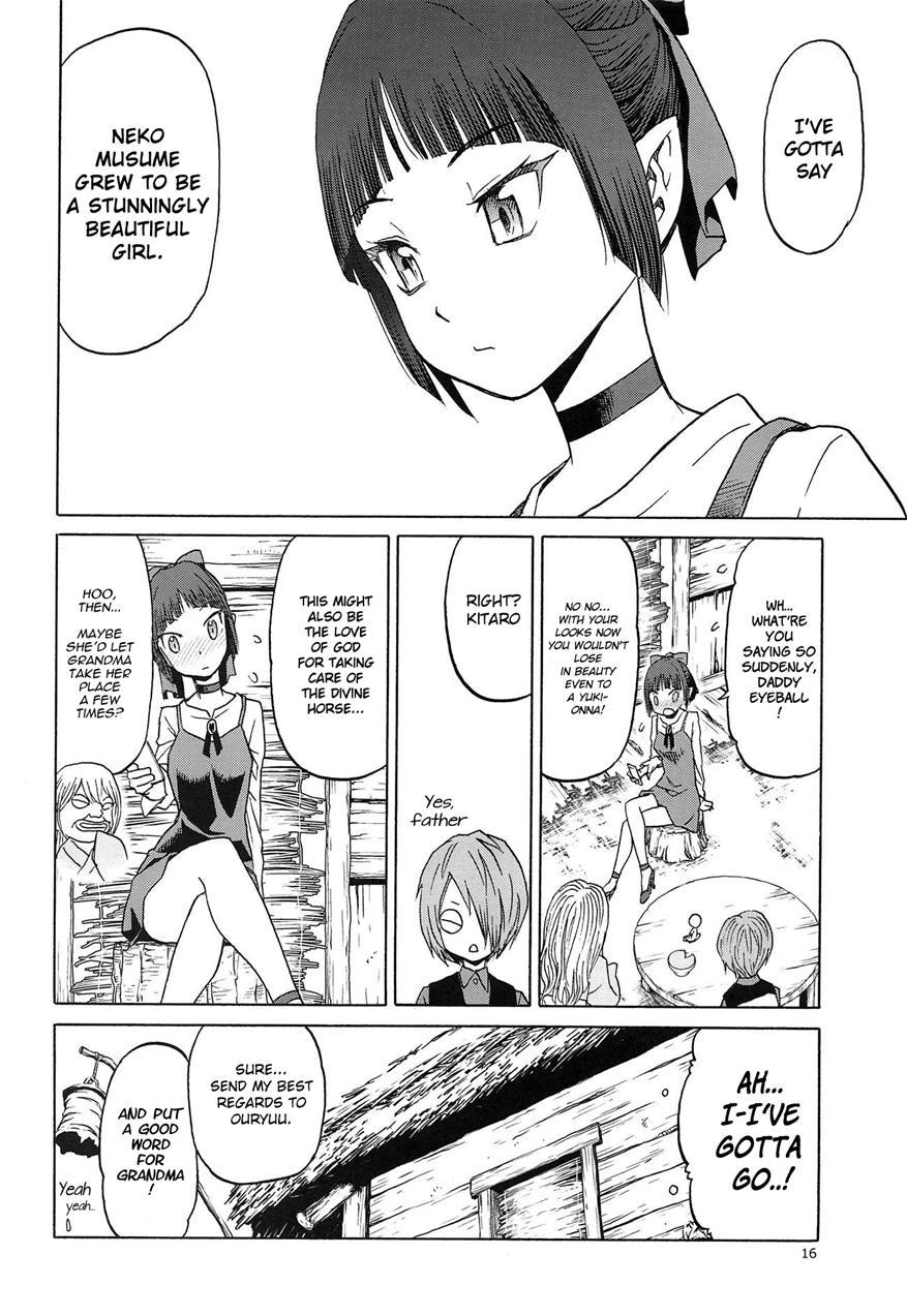 Uma To Neko 1