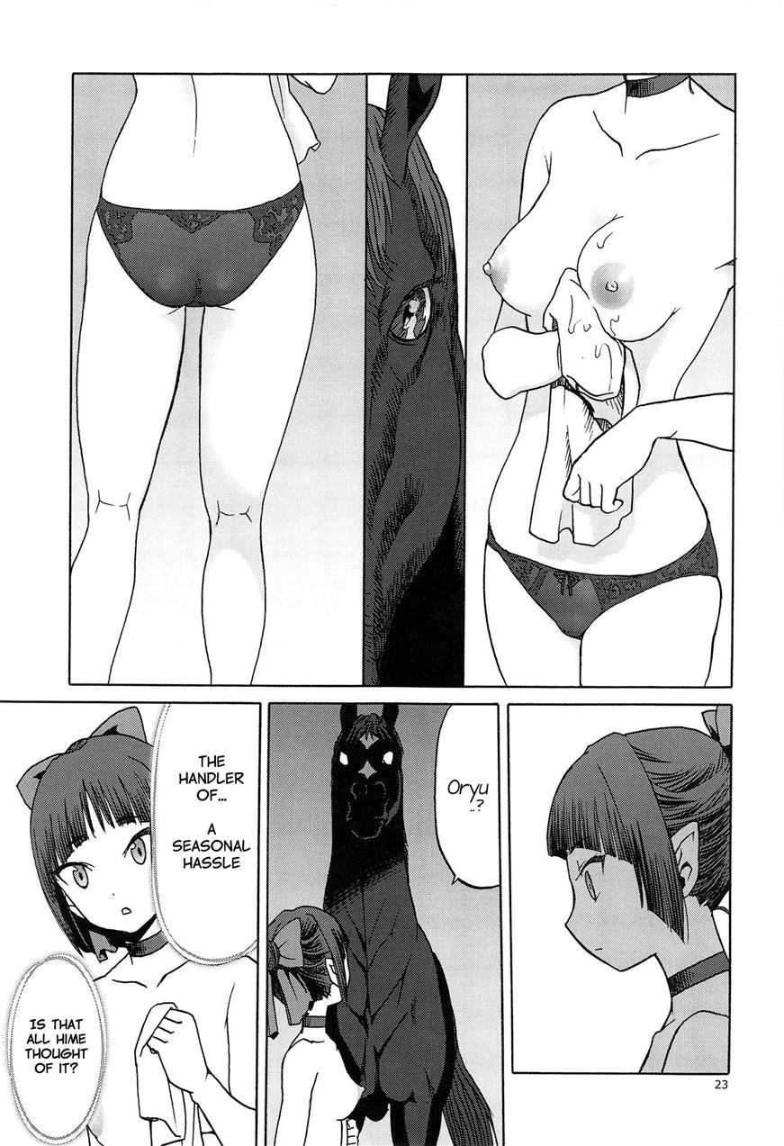 Uma To Neko 1