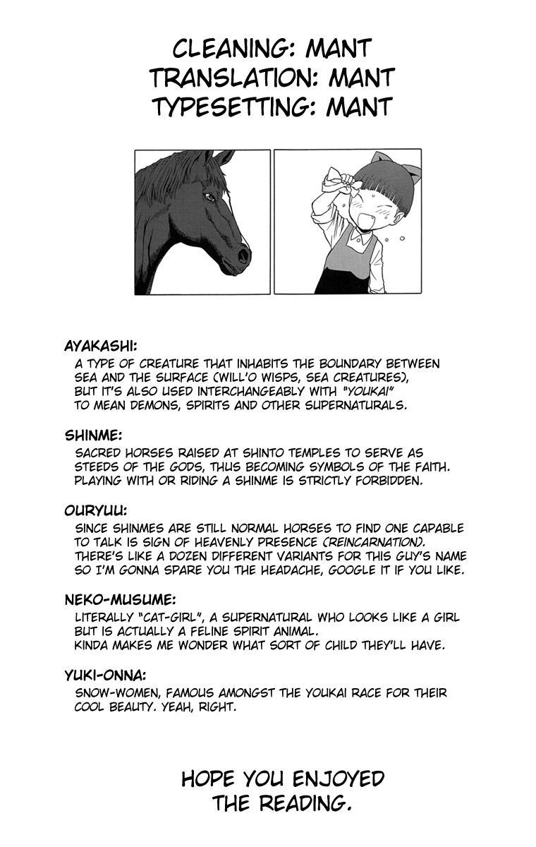 Uma To Neko 1