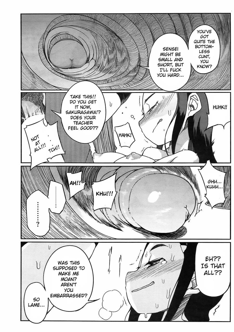 Umai Yari Kata 1