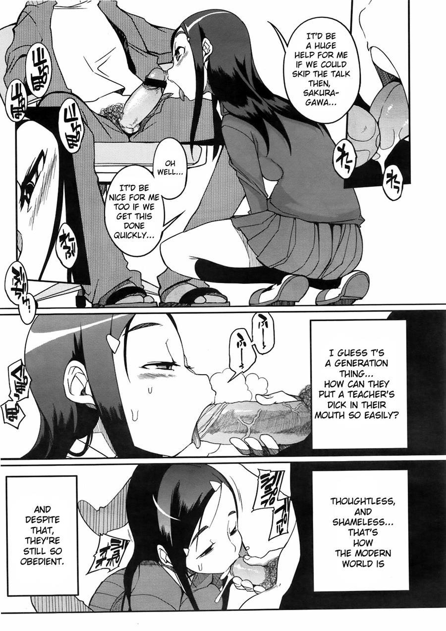 Umai Yari Kata 1