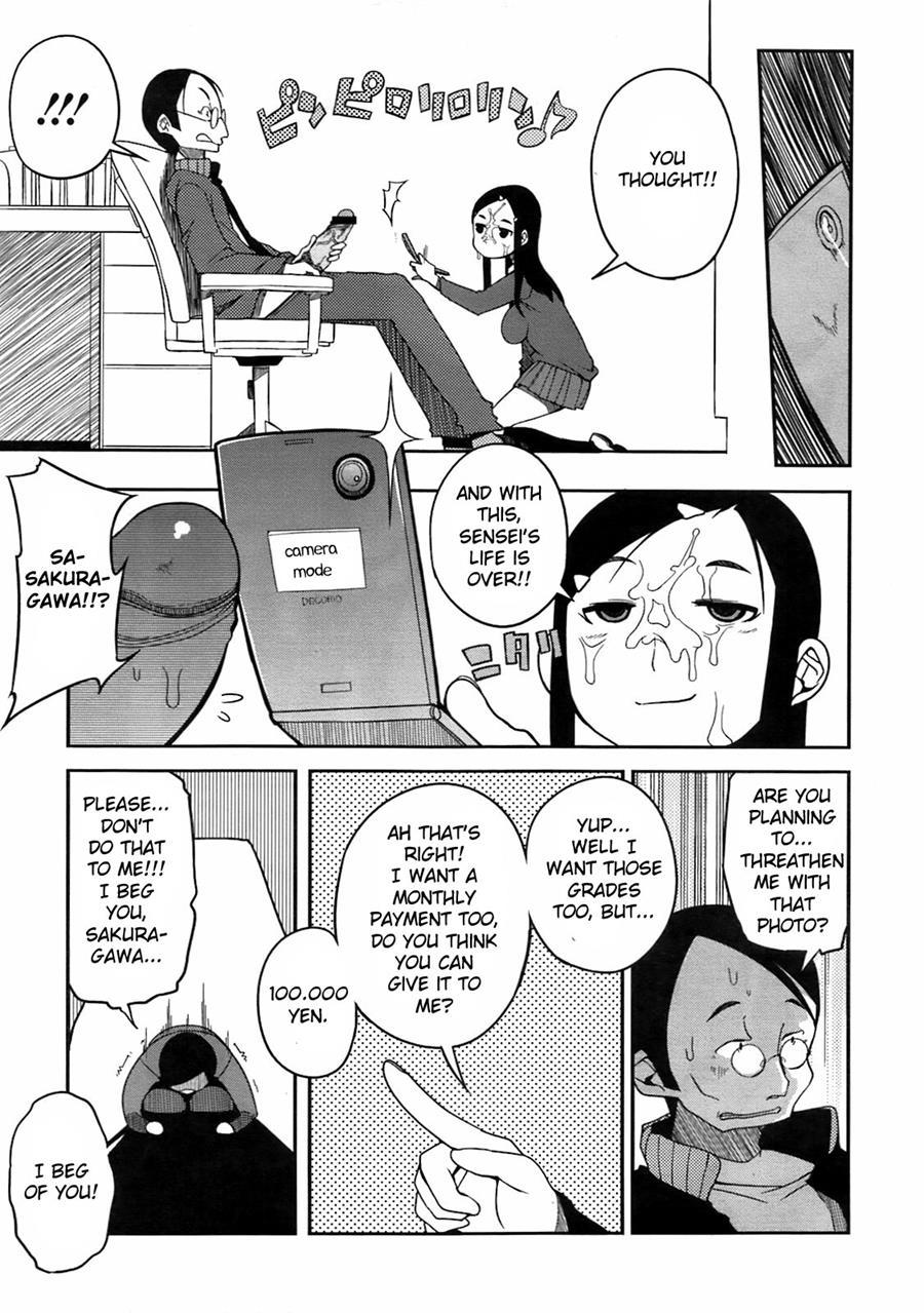 Umai Yari Kata 1