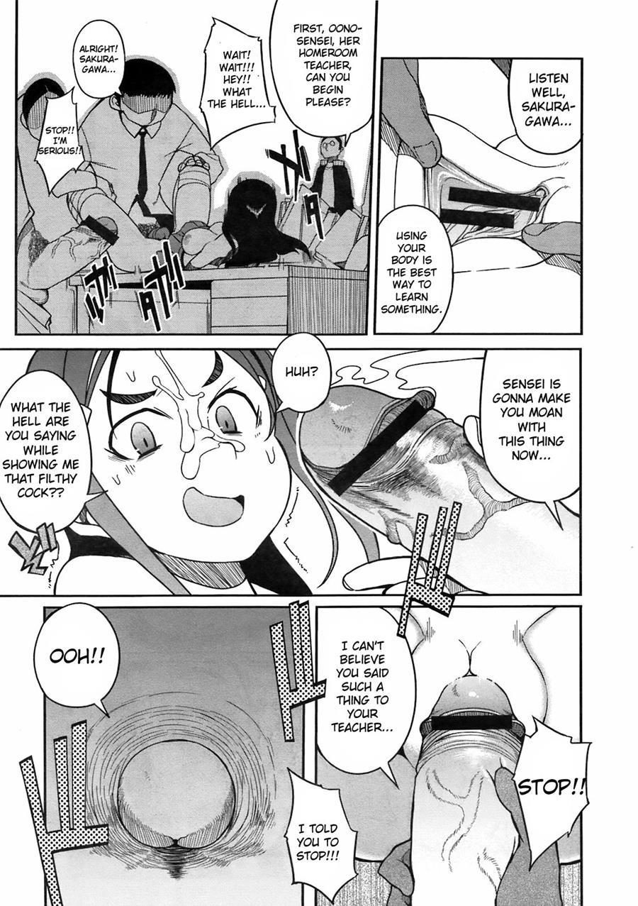 Umai Yari Kata 1